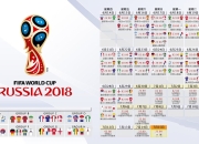 开云体育-2026世界杯揭幕战燃爆全球！韩国铁血复仇冰岛，卢卡库天神下凡率队狂胜