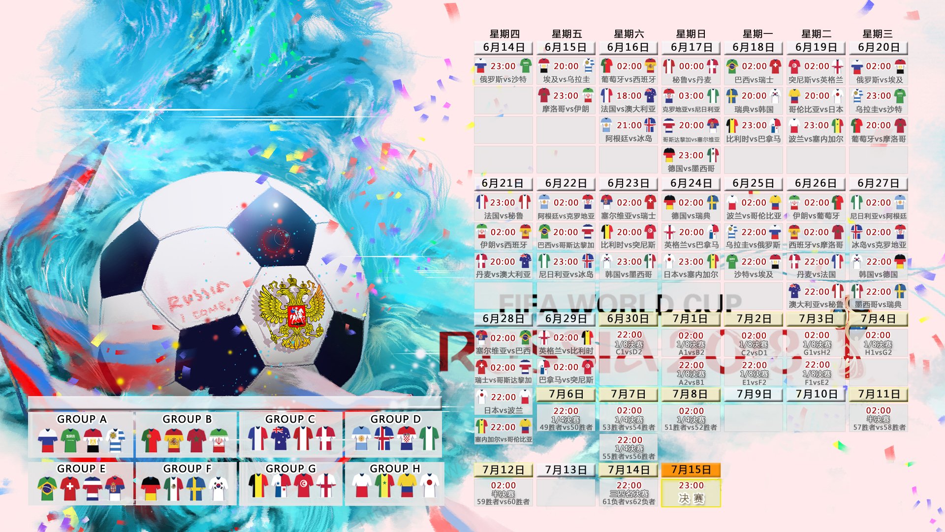世界杯爆大冷！伊拉克3-0完胜澳大利亚，归化天才德容一战封神