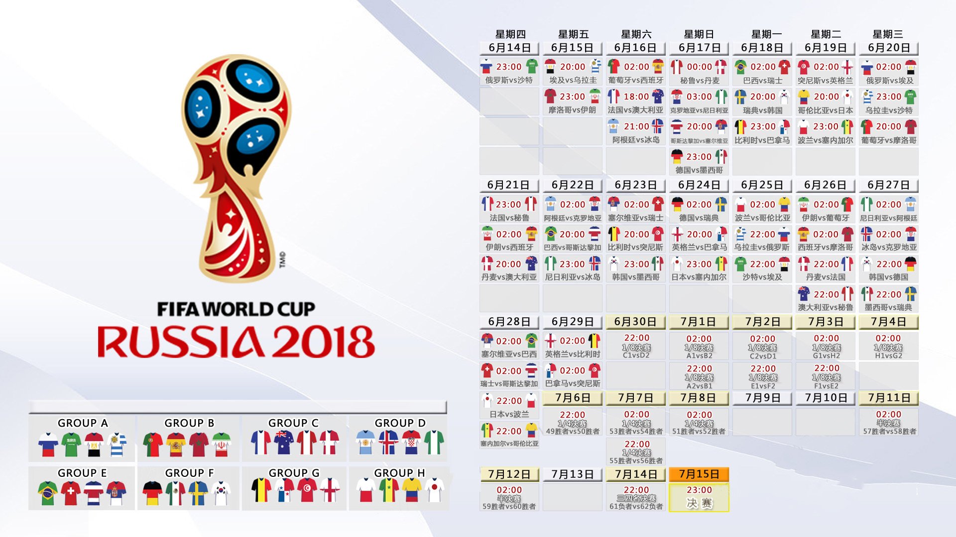 2026世界杯F组惊天冷门！美国3-0完胜西班牙，超级新星萨内一战封神